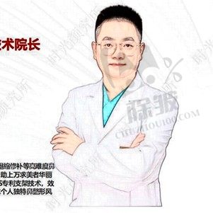 瞿健