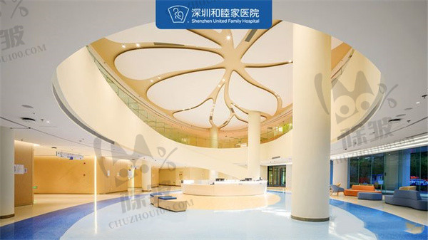 深圳新风和睦家医院 深圳新风和睦家医院