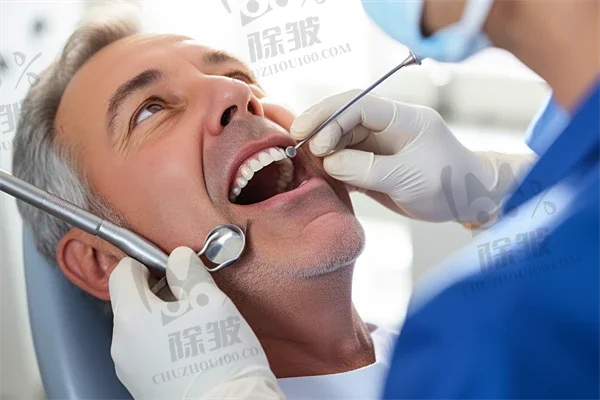 口腔外科项目价格