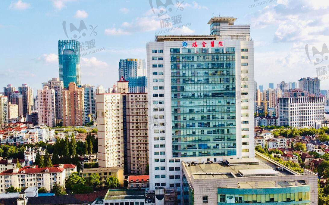 上海交通大学医学院附属瑞金医院北院(烧伤整形科)