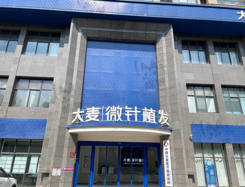 郑州大麦微针植发