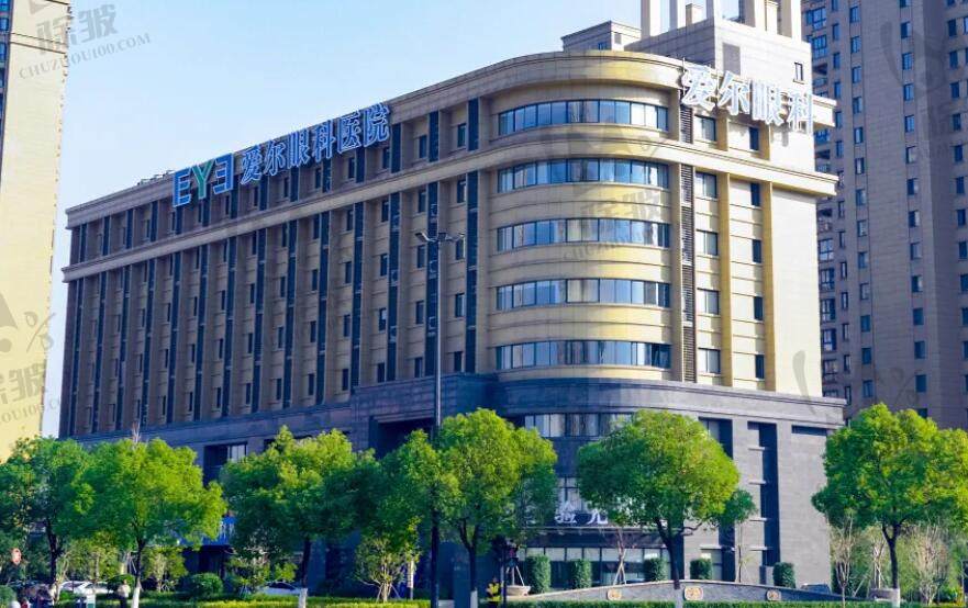 杭州爱尔眼科医院