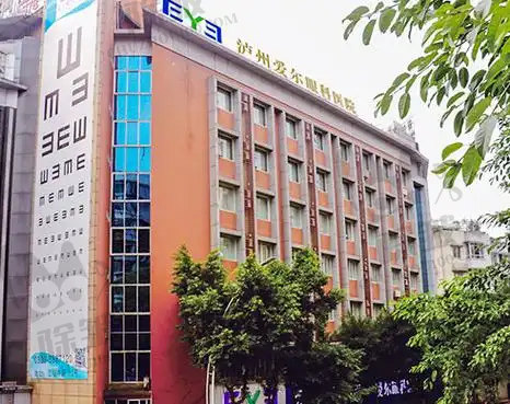 泸州爱尔眼科医院眼科