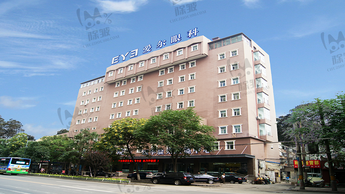 兰州爱尔眼科医院