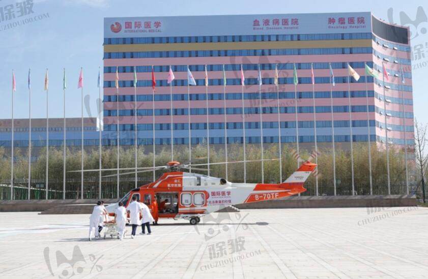 西安国际医学中心整形医院私密整形中心