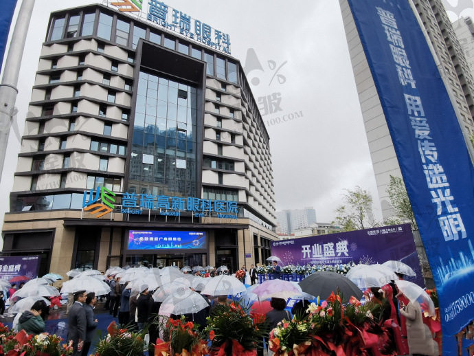 乌鲁木齐普瑞高新眼科医院
