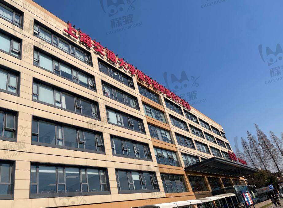 上海交通大学医学院附属同仁医院眼科(上海同仁眼科)