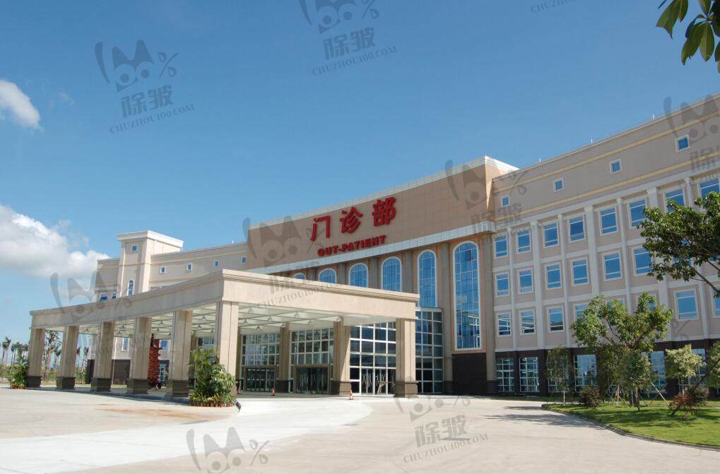 广州市番禺区中心医院眼科