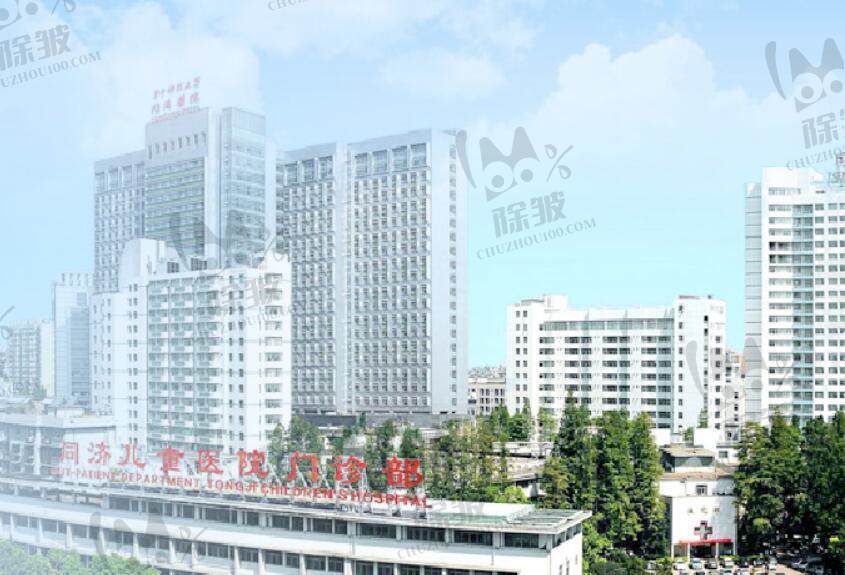 华中科技大学同济医学院附属同济医院口腔科