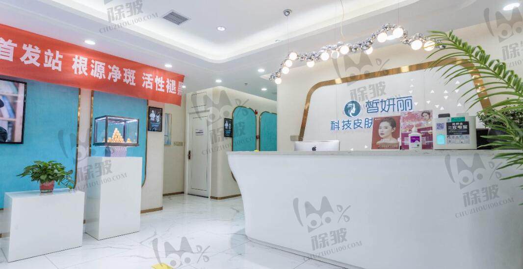 兰州皙妍丽医疗美容医院