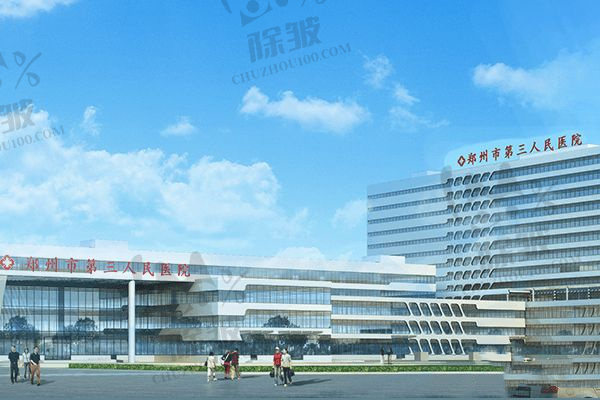 郑州市第三人民医院眼科