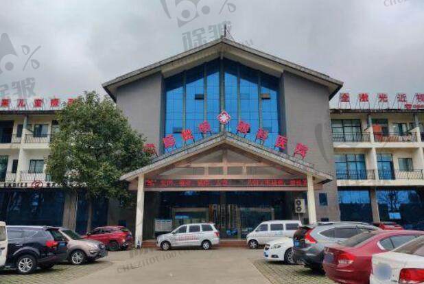 贵州安顺光明眼科医院