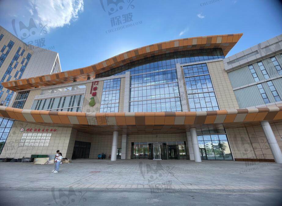 克拉玛依市中心医院口腔科