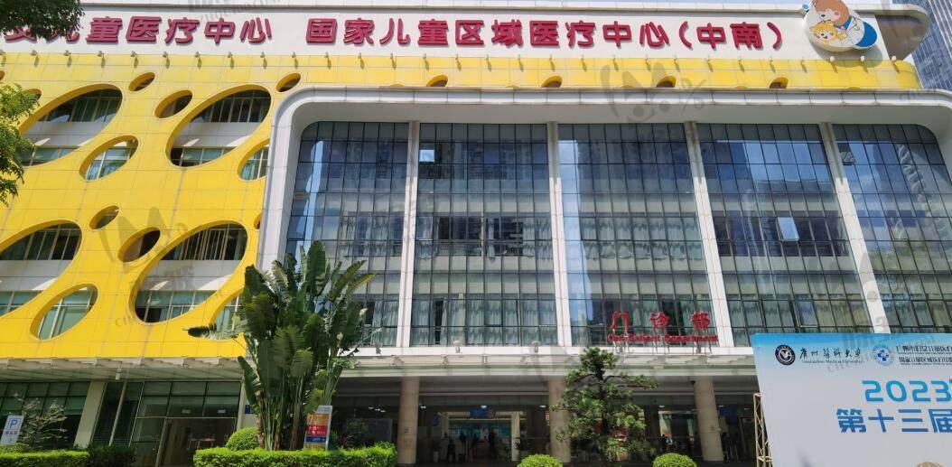 广州市妇女儿童医疗中心口腔科