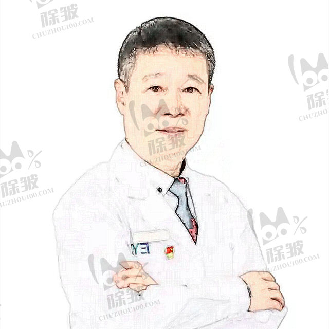 邵彦