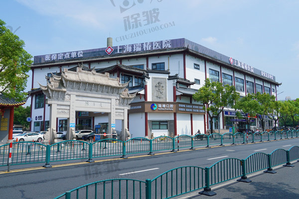 上海瑞椿医院眼科