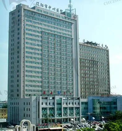 中国医科大学辽阳市中心医院口腔科