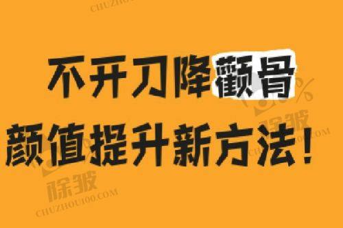 还不知道揭阳口腔医院的种植牙项目怎样，牙博士口腔有保护