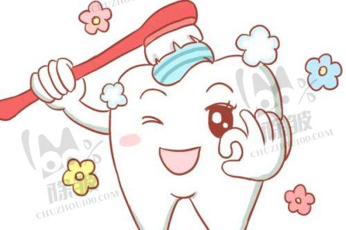 银川牙博士口腔金凤店收费价格表/收费标准