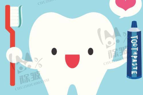 如何选择适合自己的牙科医院