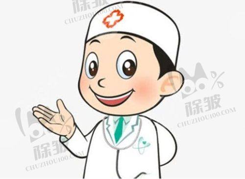 为您分享哈尔滨优诺博士口腔医院实力