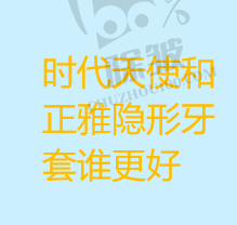 三家医院综合对比——各有千秋选适合