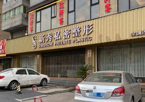 温州国内外和平医院医生技术好