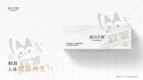 温州国内外和平医院患者口碑良好