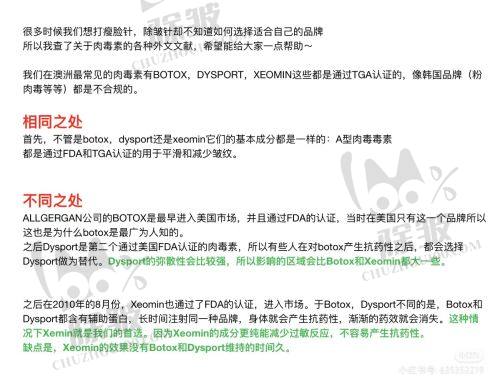 2025邯郸整形医院的医生团队