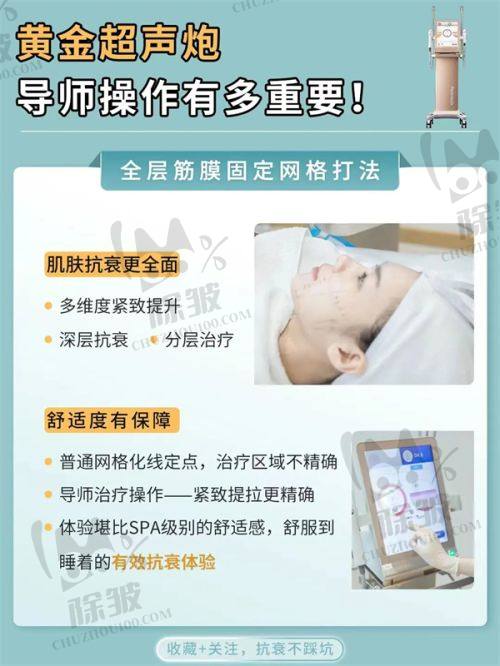 温州国内外和平医院眼鼻修复成效自然
