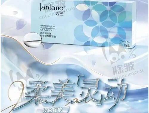 宁波奉化珐丽医疗美容门诊部详细的预约挂号方式及流程