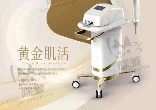 武汉艺星医疗美容的收费明细