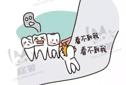 深圳穗华口腔医院情况概述