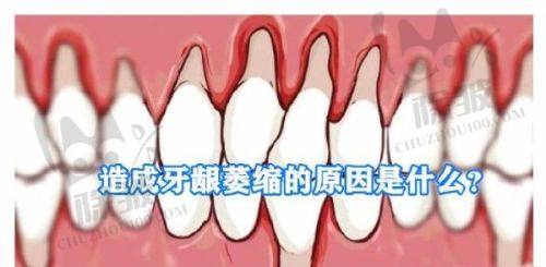 格伦菲尔口腔在深圳的预约方式