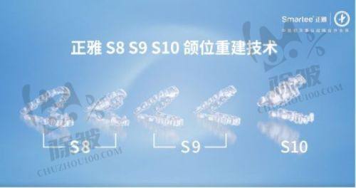 商丘美迪牙科的连锁优势