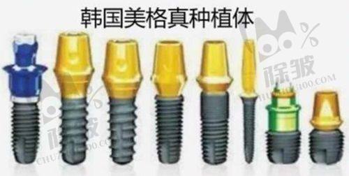 广州光华口腔医院收费标准及项目