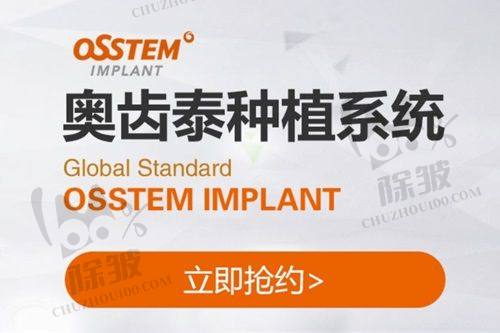 清华阳光矫正牙齿的患者评价