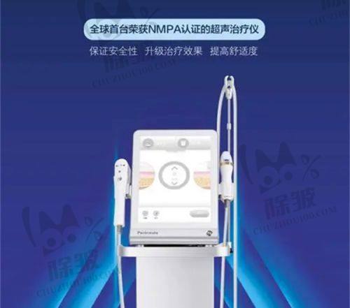 深圳鹏程医院疤痕科手术祛疤价格分析