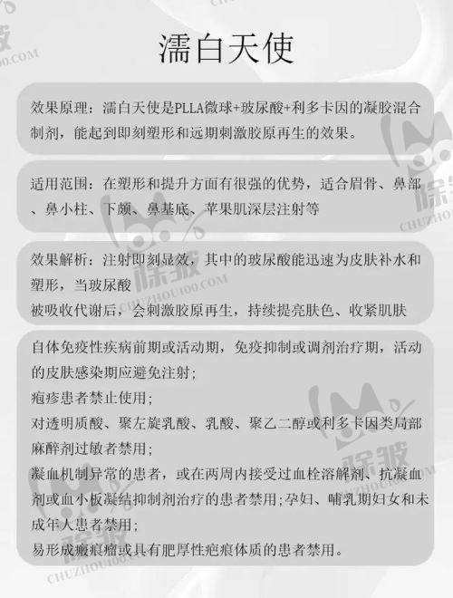 武汉华美付国友拉皮手术技术优势