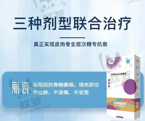 深圳鹏程医院疤痕科激光祛疤价格详情