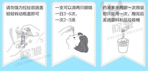 乌鲁木齐普瑞眼科连锁机构优势显著