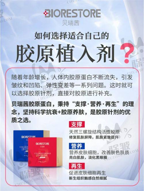 荔湾区人民医院美容科清奥实例展示