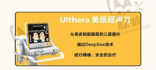 北京广济医院疤痕修复技术及费用情况