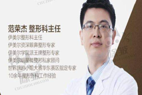 镇江苏王医疗美容门诊部预约挂号攻略
