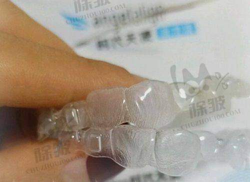 晋安福能海峡缇斯口腔门诊部地址电话营业时间