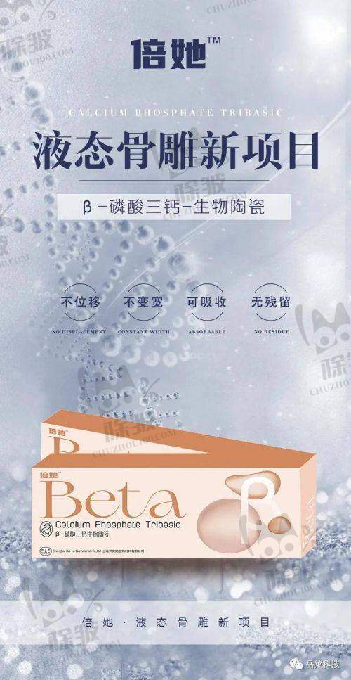哈尔滨羽禅医疗美容医院韩国锁恩爱女性私密薇旖美极纯Ⅲ型项目真人实例