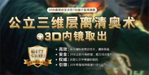 黄金微针治疗腋臭价格影响因素