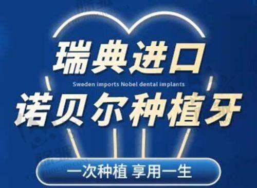 西安惟美口腔:为儿童打造美丽牙齿