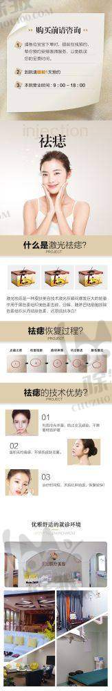整形项目科普：童颜针和黄金微针