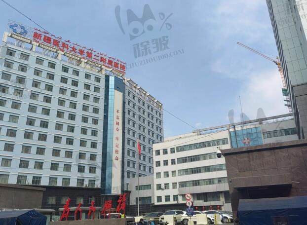 新疆医科大学第二附属医院眼科
